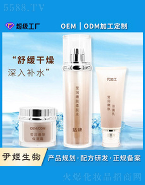 �V�����������＼�g(sh��)���޹�˾��oem���Ʊ����̝�(r��n)�沿�o(h��)�����b