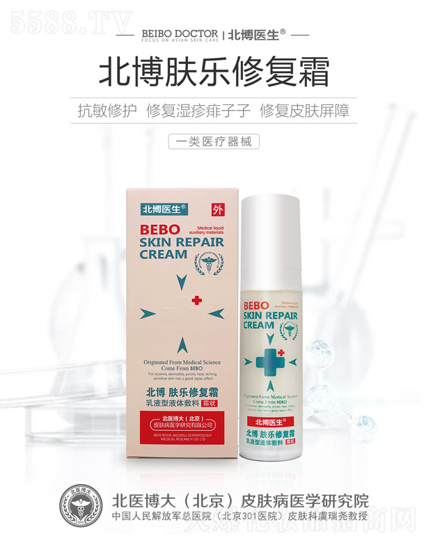 ���t(y��)���󣨱�����Ƥ�w���t(y��)�W(xu��)�о�Ժ���޹�˾�������t(y��)���w��(l��)�ޏ�(f��)˪