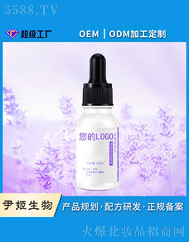 �V�����������＼�g���޹�˾��������ԭҺoem����