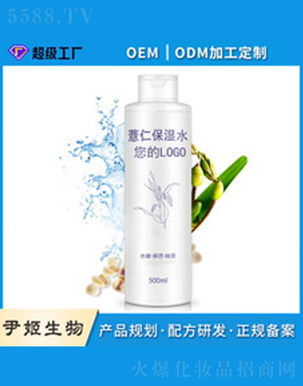 �V�����������＼�g���޹�˾��޲��ˮoem����