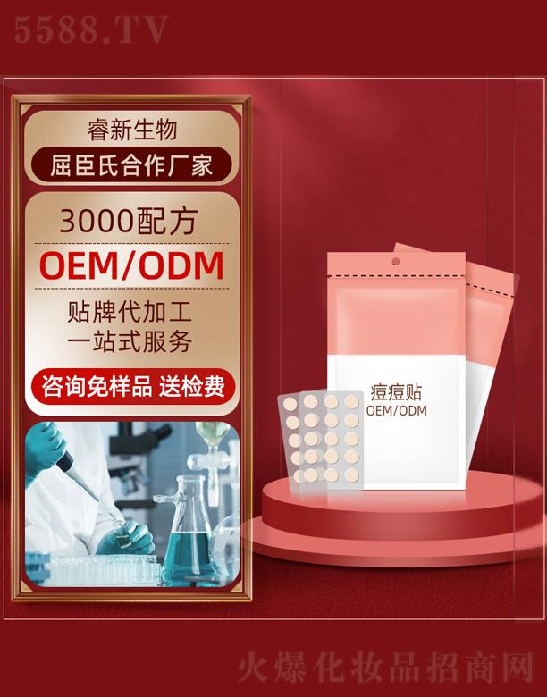 �V���������Ƽ����޹�˾�������Noem