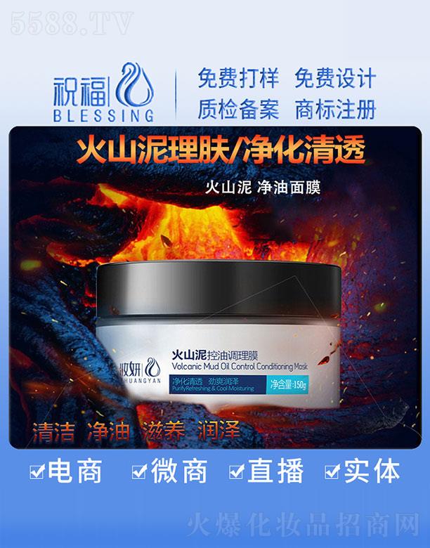 �V��ף�����yƷ�������޹�˾���y����ɽ������{(di��o)��Ĥ 150g