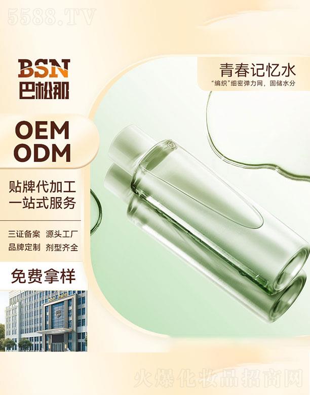 �V�|����������Ƽ����޹�˾���V�|����������   �����ഺӛ��ˮ   �aˮ����