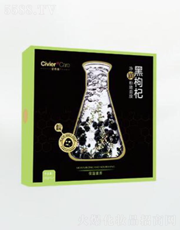 �V�����˾S�Ż��yƷ���޹�˾���˾S�ź���轃���������Ĥ ���B(y��ng)���o(h��)���ᱣ��