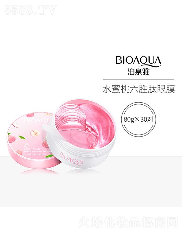 �V���А�ɏ���yƷ���޹�˾���V���А�ɏ  ��Ȫ��ˮ������������Ĥ�N  �̝�(r��n)�a(b��)ˮ  �p����Ȧ