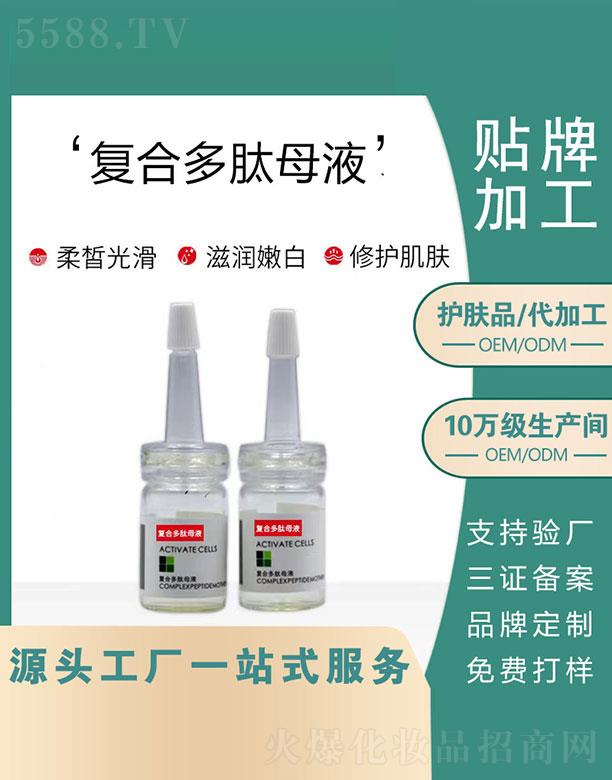 �V�|�Z�����Ƽ����޹�˾���V�|�Z�  �Z�(f��)�϶���ĸҺ  ���o���w   ������(x��)�y