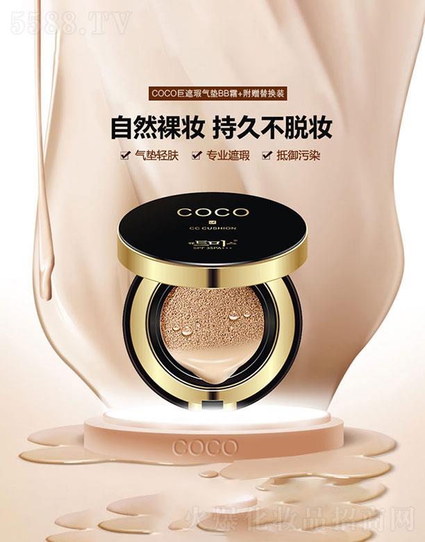 �V���КW���Ż��yƷ���޹�˾���V���КW����  �ɐ���COOC��|�����BB˪    �����ޏ�30g