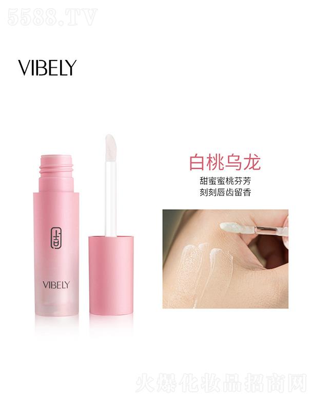 �V�����𻯊yƷ���޹�˾��VIBELY����o(w��)ɫ���� ���Ҟ���