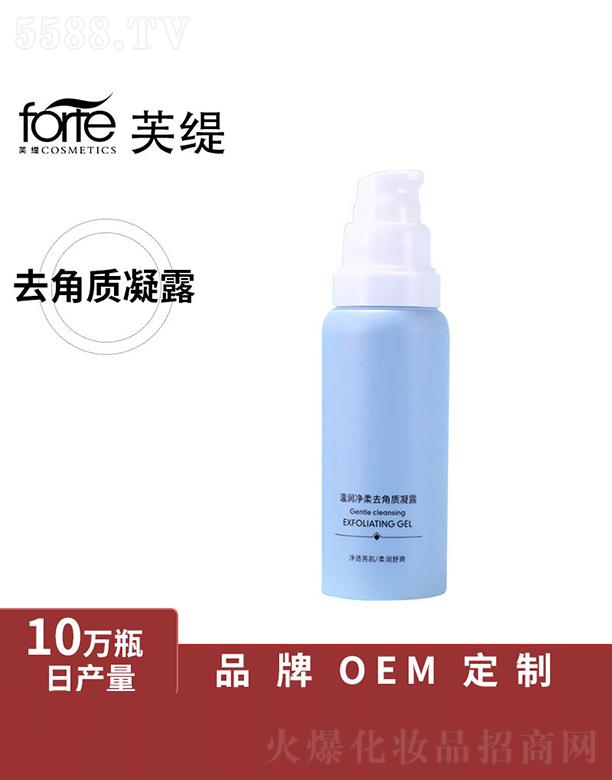 �V����ܽ�����yƷ���޹�˾���V����ܽ��   ܽ��ȥ���|(zh��)��¶   ��͸ë��   ����坍