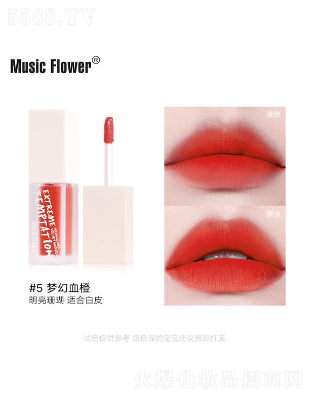 �V�|�߲ʻ��yƷ�Ƽ����޹�˾��MusicFlower��ɫ�W���F�洽��#5����Ѫ��
