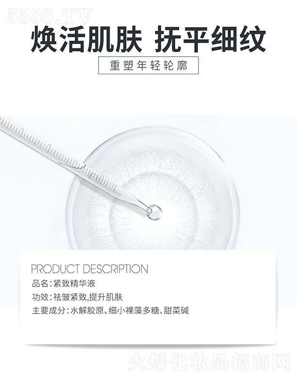 �麣�ߵػ��yƷ���޹�˾���ߵؾo�¾��AҺ ��ƽ��(x��)�y�������p݆��