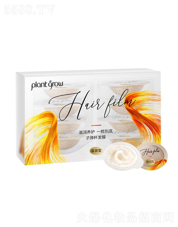 �V�|�������Ƽ����޹�˾��ֲ����ˮ�ݏ���ˮ�o�l(f��)��   ���o�ɿ�  ����o��ë��   12ml