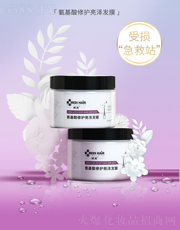 ���R�������﹤�̼��g(�V�|)���޹�˾����l(f��)���������o���ɰl(f��)Ĥ 160ml���ȸɿݰl(f��)�|�جF(xi��n)ˮ������