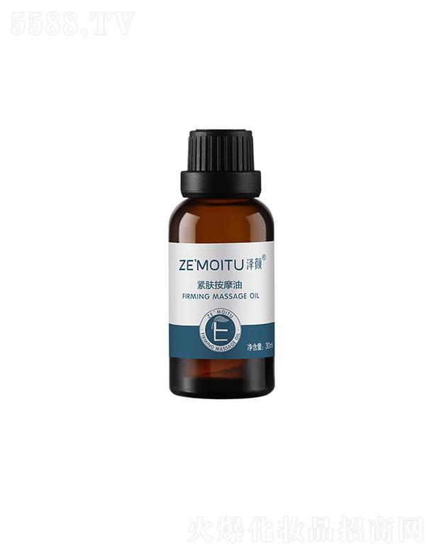 �������Ї��������a(ch��n)�I(y��)���޹�˾����o�w��Ħ�� 30ml �ױ�Ƥ�w����