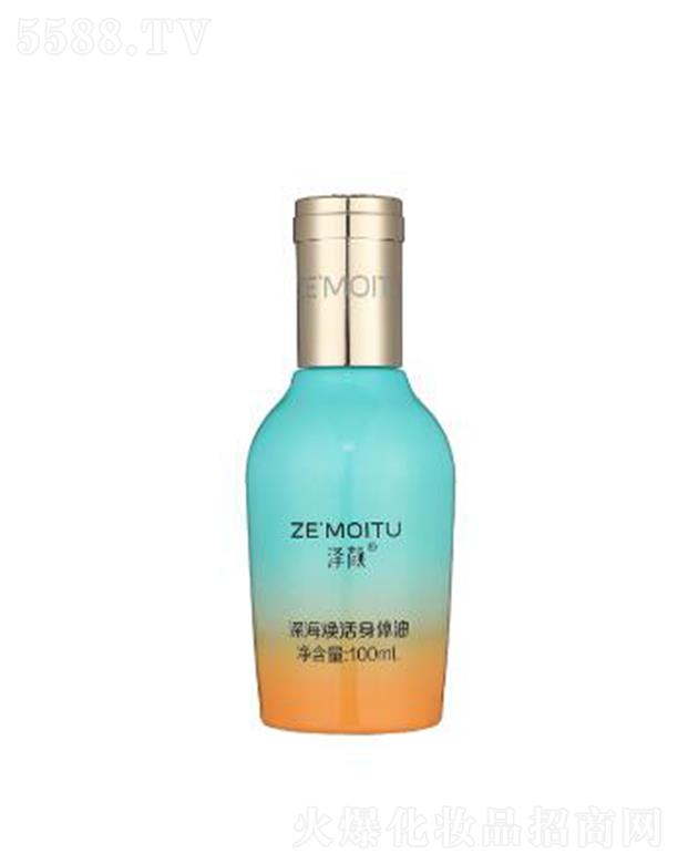 �������Ї��������a(ch��n)�I(y��)���޹�˾�������������w�� 100ml���wˮ�۲�����