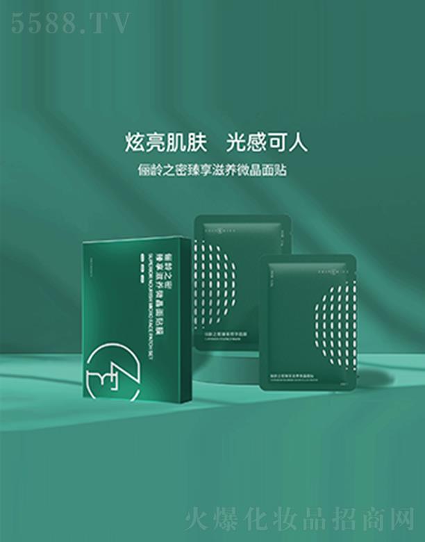 ��h��r(sh��)�S�ع����޹�˾�����g֮���������B(y��ng)΢�����NĤ