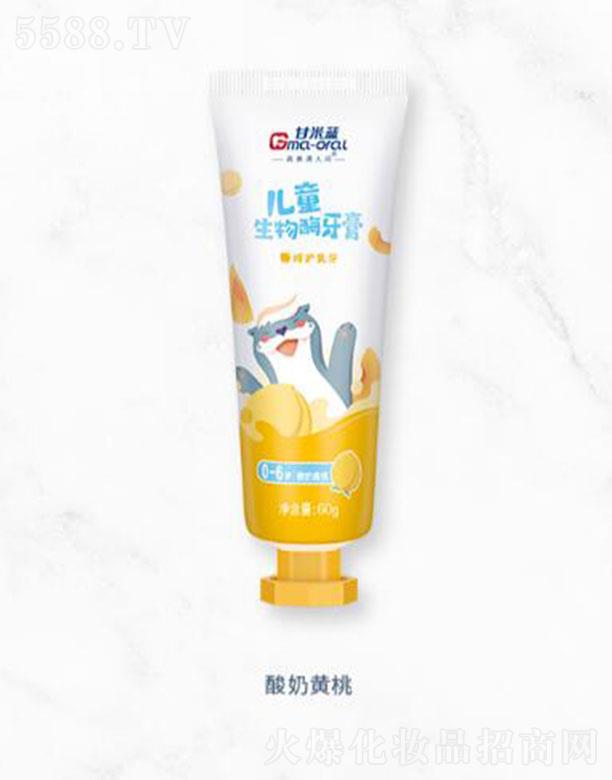 �Ϻ������ǻ���＼�g(sh��)�l(f��)չ���޹�˾�������{(l��n)��ͯ����ø���ࣨ0-6�q�������S��