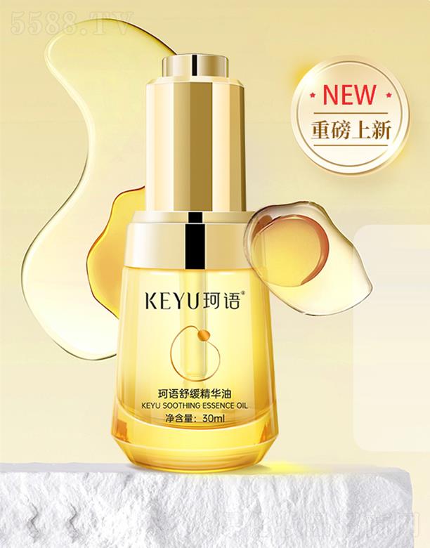 �V�����Z���yƷ���޹�˾�����Z��KEYU���澏���A��