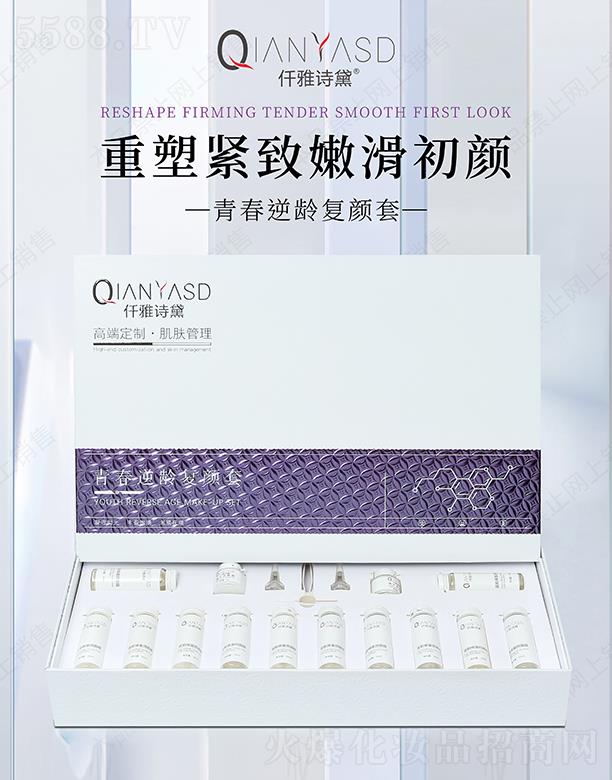 �V�|�ں껯�yƷ���޹�˾��Ǫ��Ԋ(sh��)���ഺ���g��(f��)���