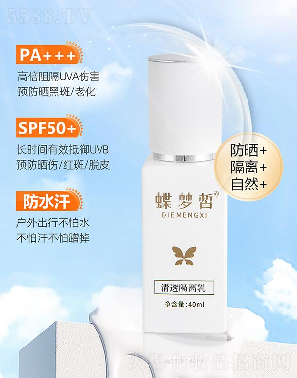 �V����������Ƽ����޹�˾���������͸���x�� 40ml