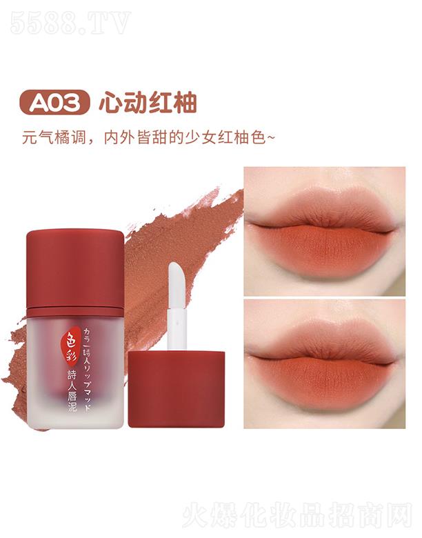 ���^�Ѕf(xi��)���(x��)�������޹�˾������ɫ��Ԋ(sh��)�˴���A03�Ą�(d��ng)�t��