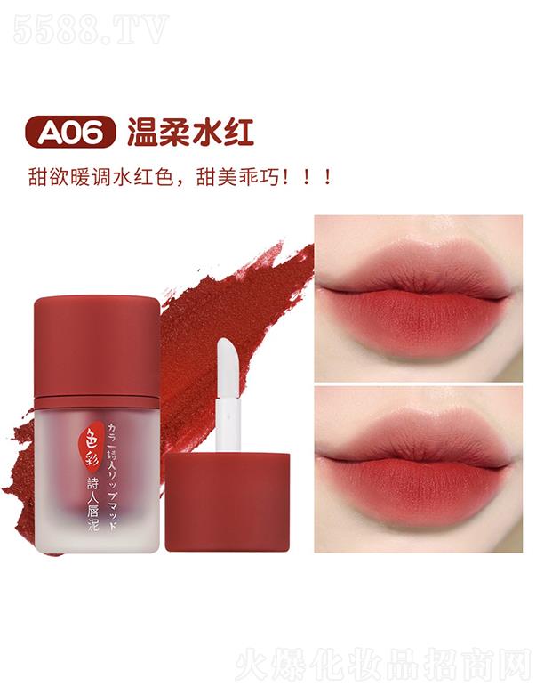 ���^�Ѕf(xi��)���(x��)�������޹�˾������ɫ��Ԋ(sh��)�˴���A06����ˮ�t