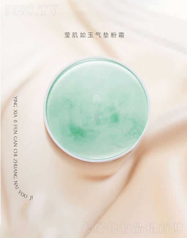 �Ͼ�ʮ���O���yƷ���޹�˾��ǧ��С�����|��˪