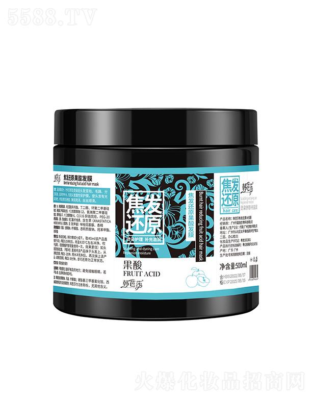 �V�ݘO������Ƽ����޹�˾���n��ɯ���l(f��)߀ԭ����l(f��)Ĥ500ml ��ֱƿ��һĨ����a(b��)ˮ���o(h��)���B(y��ng)