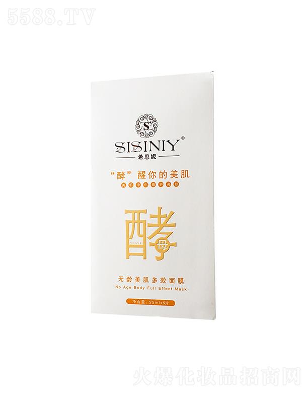 �V���н��л��yƷ���޹�˾��ϣ˼�ݟo�g������Ч��Ĥ 25mlx5Ƭ �տs��āë���aˮ