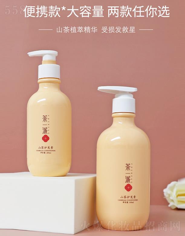���Ͻ�����＼�g(sh��)���޹�˾����һ��ɽ���o(h��)�l(f��)�� 280/500ml