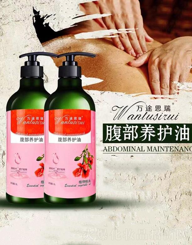 ����(�V��)���yƷ���޹�˾���f;˼�𸹲��B(y��ng)�o��