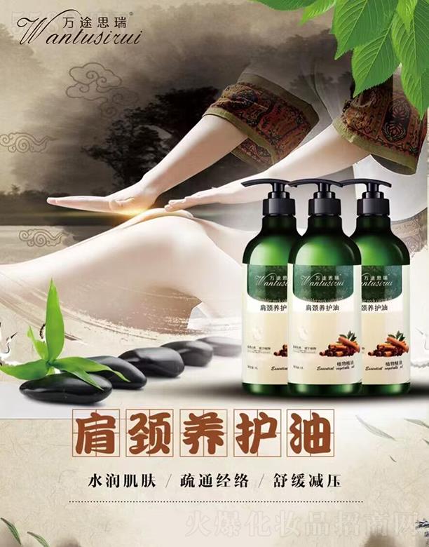 ����(�V��)���yƷ���޹�˾���f;˼����i�B(y��ng)�o��