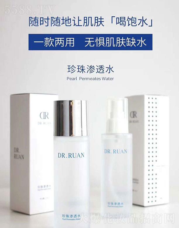 �㽭�L���B�����Ƽ��ɷ����޹�˾���ʿ����B͸ˮ