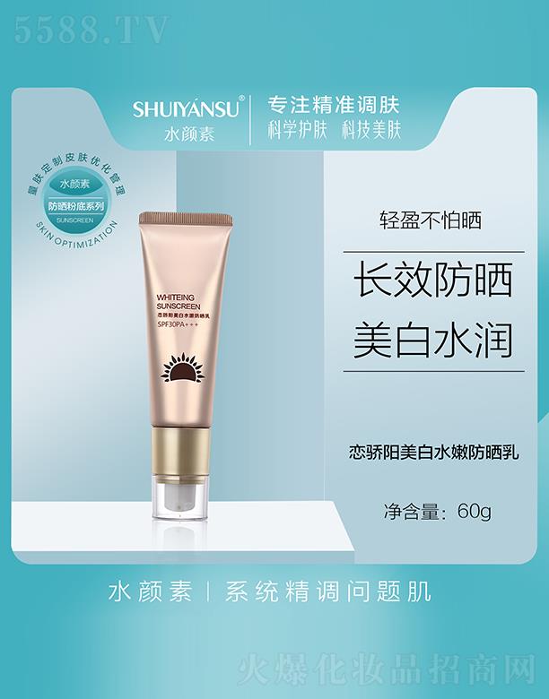 �V��Ʒ��(y��u)���y��(chu��ng)�¿Ƽ����޹�˾��ˮ��ؑ���(y��ng)����ˮ�۷����� 60g