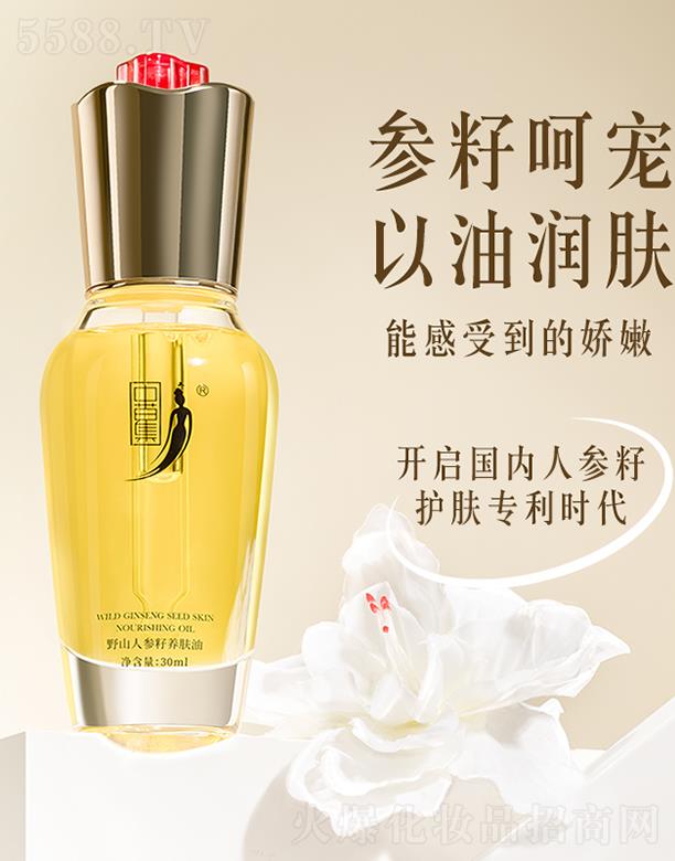 �V���вݼ����yƷ���޹�˾���вݼ�Ұɽ�˅����B(y��ng)�w��