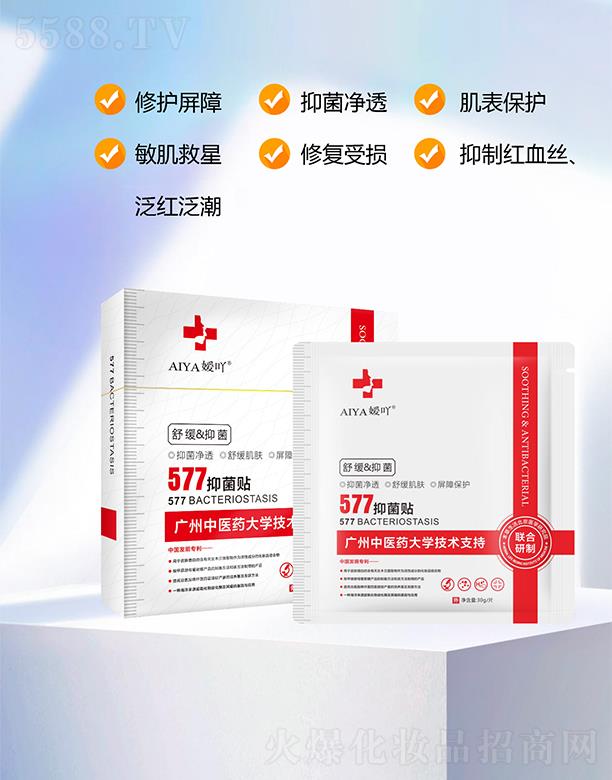 �V�ݳ�����(gu��)�H����Ƽ����޹�˾����߹577�־��N 30gX5Ƭ/��