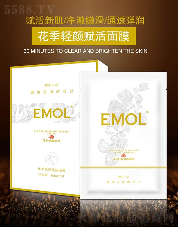 �����¼�������Ƽ����޹�˾��EMOL�����p��x����Ĥ