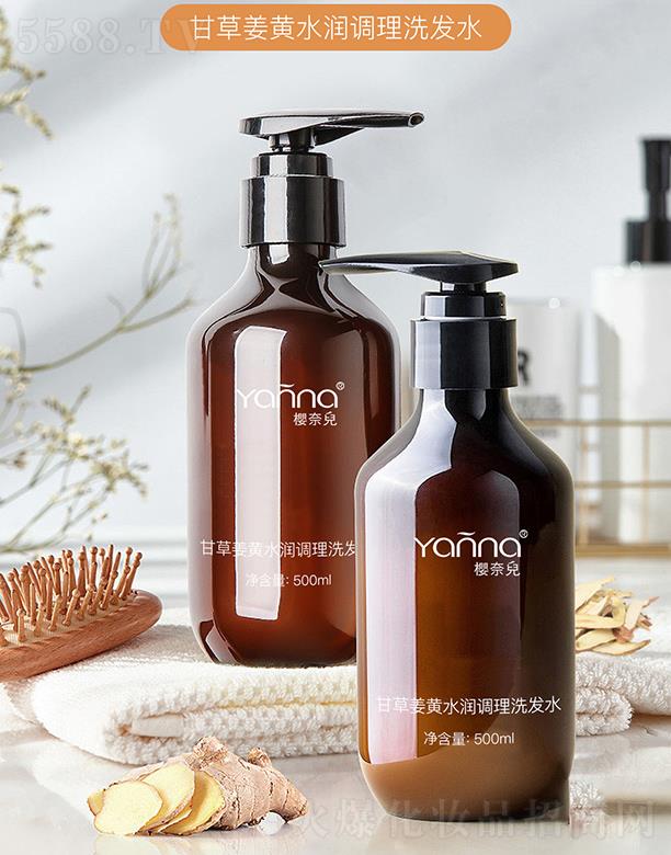 �V�ݙ��΃����yƷ���޹�˾�����΃��ʲݽ��Sˮ���{(di��o)��ϴ�l(f��)ˮ