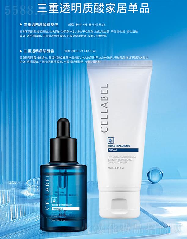 �������������Ƽ��l(f��)չ���޹�˾������͸���|��Ҿӆ�Ʒ