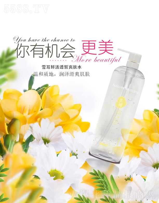 �V���p���Q�װl(f��)չ���޹�˾��ѩ���r��͸��ˬ�wˮ