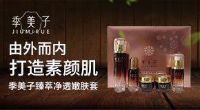 �V��ѩܽ�R���yƷ���޹�˾