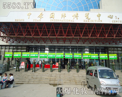 �gӭ��չ�̵ĵ���(l��i)���҂�?c��)��@��o��վ��