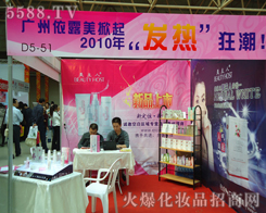 ��¶����.�V�ݣ����yƷ���޹�˾