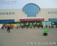 �𱬻��yƷ���̾W(w��ng)�������(du��)��ΡȻ���ڕ�(hu��)��(ch��ng)���ö���չ�̠�(zh��ng)������