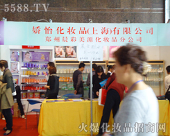 �������yƷ���Ϻ������޹�˾