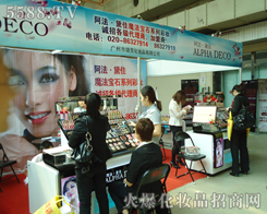 �V��漷����yƷ���޹�˾