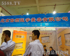 ��������t(y��)�W�������޹�˾