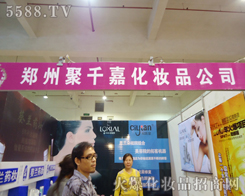 ���ݾ�ǧ�����ݹ�˾