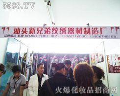 ���^���ֵܼy���y�C��������S