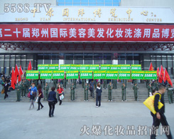 20���������I(y��)���[��(hu��)����5588.TV���R�������(du��)��